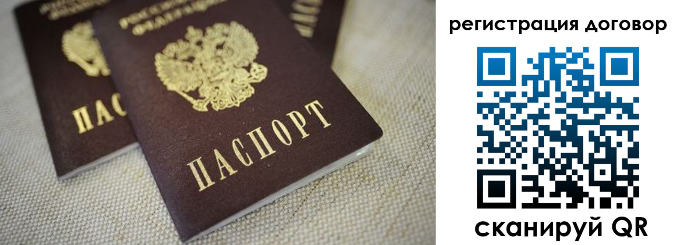 временная регистрация госуслуги в Карпинске