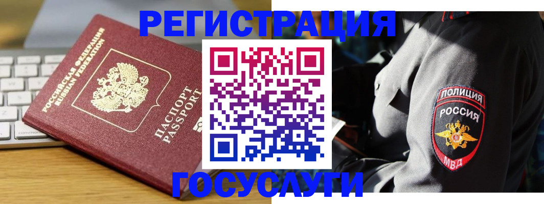 прописка гарантия в Карпинске