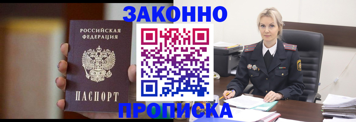 регистрация в Карпинске