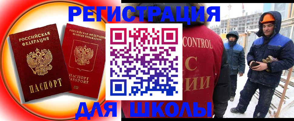 временная регистрация поиск в Карпинске